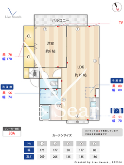 ヴィラムート弐番館 102 【千葉県	 総武本線　千葉駅　バス所要時間15分　桜木保育所バス停　徒歩4分】 の間取り図