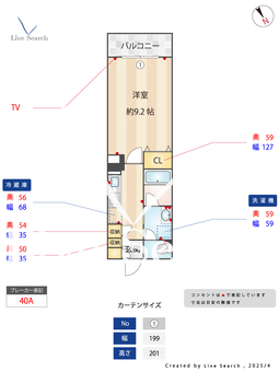 SUN　BRIGHT（立花町） 202 【兵庫県東海道線「立花」徒歩5分】 の間取り図