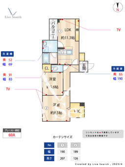 リラフォート 302 【埼玉県本川越駅】 の間取り図
