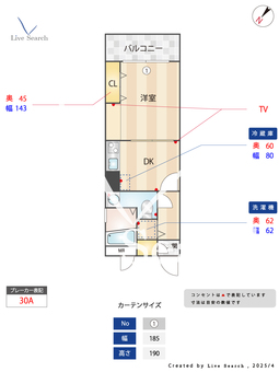 アイセレブ天神東 901 【福岡県中洲川端駅】 の間取り図