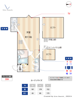 サンハイム弥生 206 【東京都中野新橋駅】 の間取り図