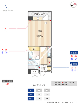 リンブラン 302 【福岡県千早駅】 の間取り図