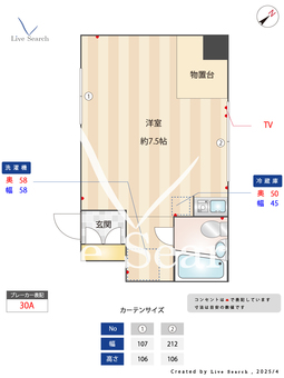 駒込K＆M 106 【東京都駒込駅　徒歩8分】 の間取り図