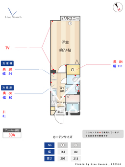 トリニティハイツ 103 【東京都綾瀬】 の間取り図