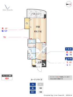 Luxe緑橋 605 【大阪府緑橋駅】 の間取り図