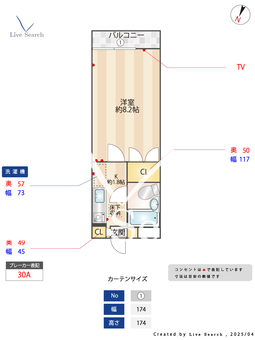 エスポワール 105 【埼玉県川越駅】 の間取り図