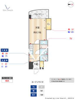 Luxe緑橋 701 【大阪府緑橋駅】 の間取り図