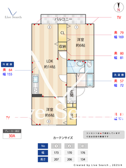 アネックス山王 103 【東京都京王片倉駅】 の間取り図