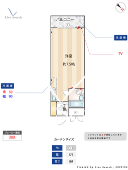駒込K＆M 104 【東京都駒込駅　徒歩8分】 の間取り図