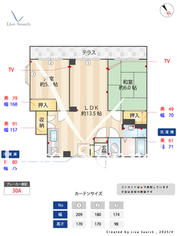 ISE第1マンション 101 【千葉県行徳駅】 の間取り図