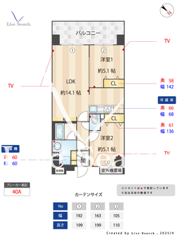 横浜南太田ホームズ 607 【神奈川県吉野町駅】 の間取り図
