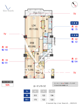 舞子台グリーンマンション 317 【兵庫県舞子】 の間取り図