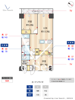 ライオンズマンション荻窪第3 503 【東京都荻窪駅】 の間取り図
