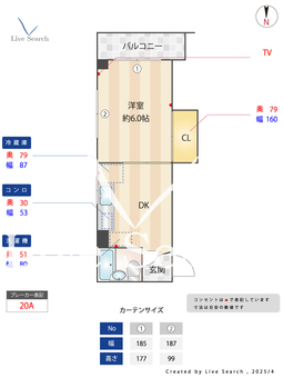 カーサ･エム 306 【府中駅】 の間取り図
