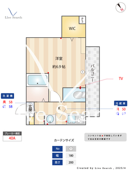 ミハス南行徳ノルテ 301 【千葉県南行徳駅】 の間取り図
