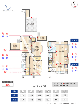 川崎市高津区明津中古戸建686203R  【神奈川県元住吉駅】 の間取り図