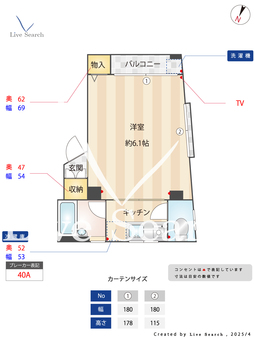 グレースふじ 301 【東京都西新宿五丁目駅】 の間取り図