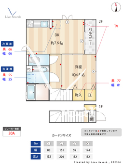 シュティレルーエ 201 【下井草駅】 の間取り図
