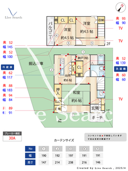 鈴蘭台西町2丁目貸戸建  【兵庫県鈴蘭台西口駅】 の間取り図