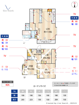 福田貸家  【千葉県総武線稲毛駅】 の間取り図