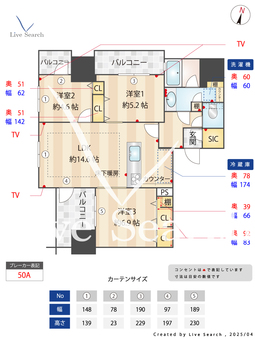 デュアルタイムズ浦和高砂 301 【埼玉県浦和駅】 の間取り図