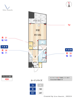 マストライフ中野坂上アネックス 205 【東京都中野坂上】 の間取り図