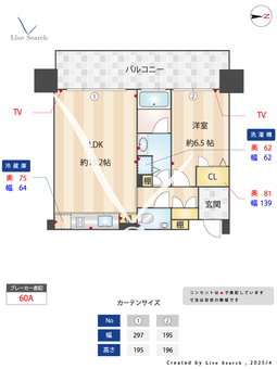 リングローブ 709 【東区千早駅】 の間取り図