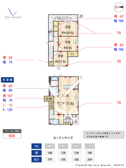 藤原台北町6丁目戸建 1 【兵庫県田尾寺駅】 の間取り図