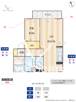 ステラ  ユイ 101 【東京都国分寺駅】 の間取り図