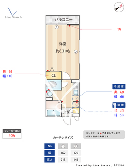 SAKURA GRANDE京王堀之内 301 【東京都京王堀之内駅】 の間取り図