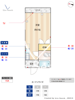 鈴蘭荘 101 【東京都高尾駅】 の間取り図