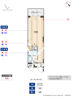 ラミアール門前仲町 207 【東京都門前仲町駅】 の間取り図