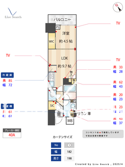 シティハウス目黒ザ・ツインSOUTH棟 1505 【東京都目黒駅】 の間取り図