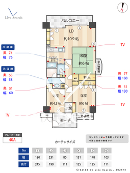 アルカサル多摩川 805 【東京都糀谷駅】 の間取り図