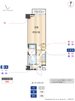 ガリシア菊川エステュディオ 405 【東京都菊川駅】 の間取り図