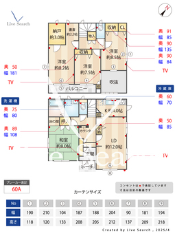 美賀多台5丁目戸建  【兵庫県西神中央駅】 の間取り図