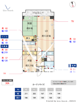 ウィステリアヴィラ 201 【神奈川県東急東横線　元住吉駅　15分】 の間取り図