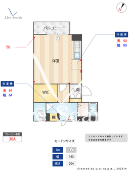 ドミール久松 104 【茨城県土浦駅】 の間取り図