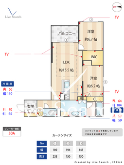 メディルーブ目白台 203 【東京都護国寺駅】 の間取り図