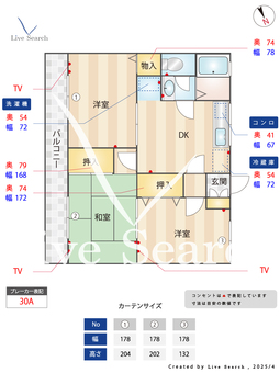新川宿フラワーハイツ A202 【東京都千歳烏山駅】 の間取り図
