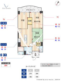 レジデンスナカクニ 202 【愛知県瑞穂運動場東】 の間取り図