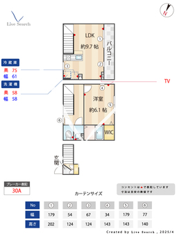 ミハス明大前 204 【東京都下高井戸駅　徒歩7分】 の間取り図