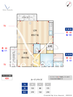サンパティークⅡ 202 【埼玉県南与野駅】 の間取り図