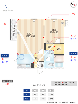 ベルフルール成城 202 【東京都成城学園前駅】 の間取り図