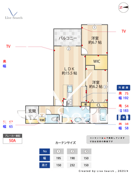 メディルーブ目白台 303 【東京都護国寺駅】 の間取り図