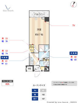 ガリシア中野富士見町 404 【東京都中野富士見町駅】 の間取り図