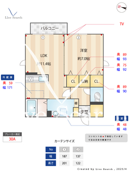 ファミール松坂 201 【東京都喜多見駅】 の間取り図