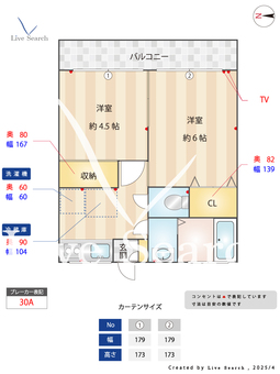 倉方ハイツ 102 【東京都祐天寺駅】 の間取り図