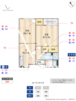 メゾン・ド・サパン 202 【東京都国立駅】 の間取り図