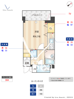 Verona空港西Lusso 604 【東京都大鳥居駅】 の間取り図